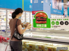 麦德龙中国上线别样汉堡，丰富可持续膳食选择