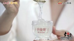 人民日报客户端走进小仙炖 匠心品质获认可
