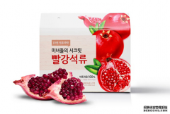 石榴对女人竟然有这么多好处? 韩国石榴饮料著康HLSCIENCE【玄彬的红石榴汁】赶紧吃起来!