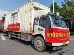 国庆元祖梦世界迎来客流高峰，纷纷打卡人气爆棚！