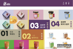 星期零斩获2021新消费领域“投资界50强企业”和“中国食品工业创新品牌”奖项