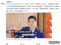 王老吉黑凉茶跨界联名消防乐队，虎年春节强势出圈