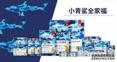 洞悉国产宠粮三大趋势，小青鲨成为爱宠超级食品