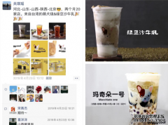 茶饮赛道 市井婆豆沙牛乳为何能成为行业黑马