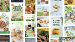 “减碳”，正走上消费者的餐桌！深度解析《中国植物肉减碳洞察报告2022》