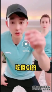 低GI饮食减脂控重，刘畊宏都认可，现在或正是入场好时机