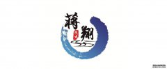威海蒋翔参业:聚合多元供销,加快融合发展