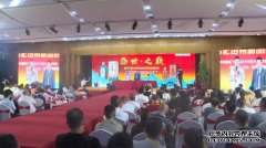 中华国际游艇会形象大使选拔赛全球启动仪式举行
