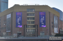 “沪滇协作 美好生活”云品入沪专场展销推介会举办在即