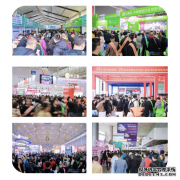 食材餐饮人的狂欢节——良之隆·2023第十一届中国食材电商节3月30日在汉圆满落幕