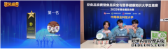 在历练中收获成长，“必胜青年”青春不留遗憾