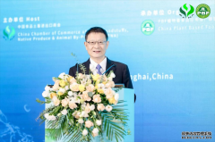共商产业国际化与高质量发展 2023中国国际豌豆大会在上海召开