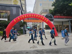 第三届全国商业服务业职业技能竞赛暨2024“工匠杯”福建省营养健康行业(营养配餐员)职业技能竞赛圆满落幕