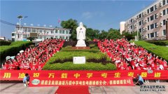 星城光影燃动青春，道道全&交通频道助力梦想启航