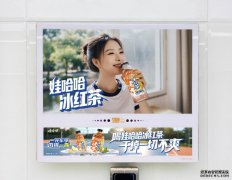 娃哈哈冰红茶刷屏分众，行业领军品牌与新时代消费场的创新对话