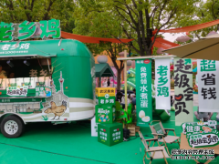 老乡鸡：以价格竞争力为锚，加盟战略升级助推市场扩张